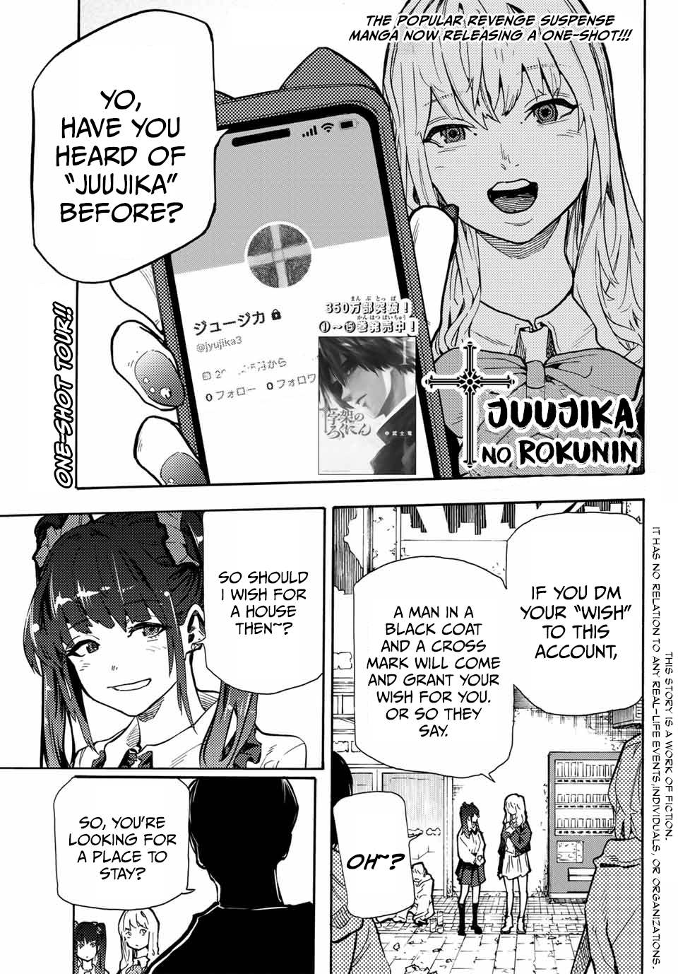 Juujika no Rokunin Chapter 167.5 1